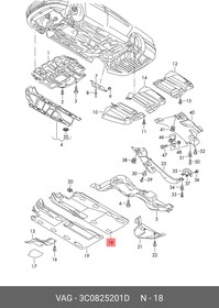 3C0825201D, Защита двигателя лев VW: PASSAT 06-08