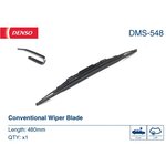 Denso DMS-548 /475мм/ 1 шт Щётка с/о каркасная (Большой универс. зажим) Regular