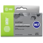 Картридж струйный Cactus CS-EPT967 серый для Epson Stylus Photo R2880 (13ml)