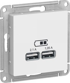 Фото 1/6 Systeme Electric AtlasDesign Бел USB, 5В, 1 порт x 2,1 А, 2 порта х 1,05 А, механизм