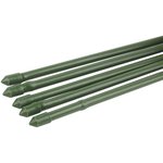 GCSP-11-90 GREEN APPLE Поддержка металл в пластике 90см o 11мм 5шт (Набор 5 шт)
