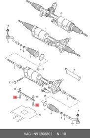 N91208802, Болт [ORG], VAG | купить в розницу и оптом