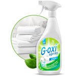 Пятновыводитель- отбеливатель G-oxi spray 600 мл. тригер GRASS 125494