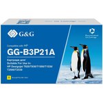 Картридж струйный G&G №727 GG-B3P21A фото желтый (130мл) для HP DJ T920/T1500