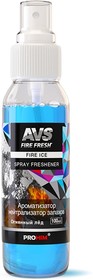 A78843S, A78843S_ароматизатор- нейтрализатор запахов! stop smell аром. fire ice/огнен. лёд спрей 100мл\