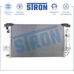 STC0029, Радиатор кондиционера, Citroen C4 Aircross, 4N13 2012-2017