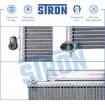 STC0039, Радиатор кондиционера