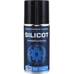 2705, Смазка силиконовая 210 мл - Смазка Silicot Spray, флакон аэрозоль