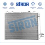 STC0116, Радиатор кондиционера