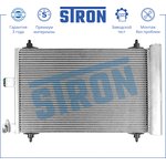 STC0132, Радиатор кондиционера
