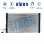 STC0151, Радиатор кондиционера