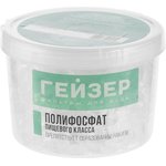 Засыпка для картриджа БФ 25078