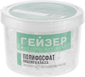 Фото 1/5 Засыпка для картриджа БФ 25078