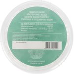 Засыпка для картриджа БФ 25078