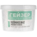 Засыпка для картриджа БФ 25078