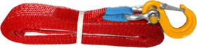 Одноветвевой текстильный строп с чалочной петлей т1СТчп-5,0/2,0м