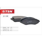 Колодки тормозные передние TSN 2.1.139