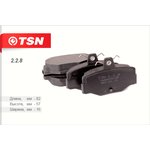 Колодки тормозные задние NISSAN Almera N16/Primera P11 TSN 2.2.8