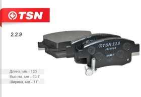 Колодки тормозные задние Ford Transit 06- TSN 2.2.9