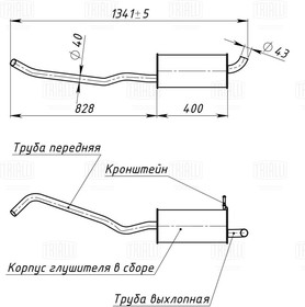 Глушитель для а/м Лада X-Ray (16-) осн. н/о (алюм. сталь) TRIALLI EMM 0134