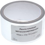 579183114, Лента клейкая металлизированная 48ммх25м TECHROLL