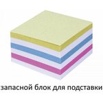 Блок для записей непроклеенный, куб 9х9х5 см, цветной, чередование с белым, 126365