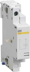 Фото 1/2 Расцепитель минимального напряжения РМ32 Ue 230В IEK DMS11D-UV230