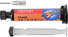 Паяльная маска Ya Xun YX608 белая 3 секунды – купить оптом и в розницу
