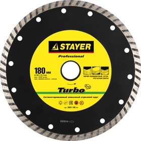 3662-180_z01, STAYER Turbo, 180 мм, (22.2 мм, 7 х 2.6 мм), сегментированный алмазный диск, Professional (3662-180)