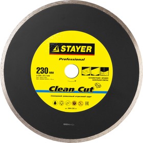 3664-230_z01, STAYER Clean Cut, 230 мм, (22.2 мм, 5 х 2.4 мм), сплошной алмазный диск, Professional (3664-230)