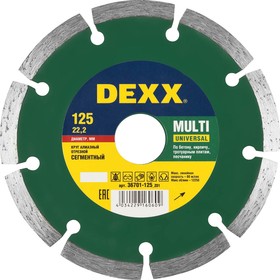 36701-125_z01, DEXX Multi Universal, 125 мм, (22.2 мм, 7 х 1.9 мм), сегментный алмазный диск (36701-125)