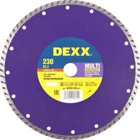 36702-230_z01, DEXX Multi Universal, 230 мм, (22.2 мм, 7 х 2.5 мм), сегментированный алмазный диск (36702-230)