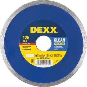 36703-125_z01, DEXX Clean Aqua Cut, 125 мм, (22.2 мм, 5 х 1.8 мм), сплошной алмазный диск (36703-125)