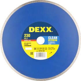 36703-230, DEXX Clean Aqua Cut, 230 мм, (22.2 мм, 5 х 2.3 мм), сплошной алмазный диск (36703-230)