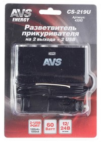 Фото 1/3 43262, Разветвитель прикуривателя 2-х гнездовой 12-24V 2USB AVS