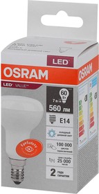 Фото 1/8 Лампа светодиодная OSRAM LED LVR60 8SW/840 E27 230В RU 4058075581913