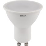 4058075581449, Лампа светодиодная OSRAM LED Value PAR16, 480лм ...