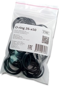 Фото 1/5 O-ring 26х2.0-к50 кольцо уплотнительное, , комплект-50 шт. цвет черный, внутр. M25