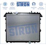 STR0010, Радиатор системы охлаждения ДВС