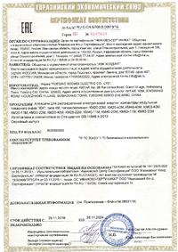 Контактор модульный КМ25-40М AC/DC IEK MKK21-25-40 | купить в розницу и ...