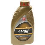 189502, ЛУКОЙЛ Люкс Турбо Дизель 10W40 (1L) масло моторное! полусинт.\ API CF