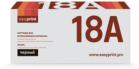 Фото 1/2 Easyprint CF218A Тонер-картридж LH-18A для LaserJet Pro M104a/M104w/M132a/ M132fn/M132fw/M132nw (1400 стр.) с чипом