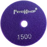 Алмазн. гибкий шлиф. круг Черепашка влажная шлифовка, 100мм № 1500, 74-4-150