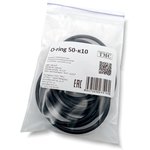 O-ring 50х3.0-к10 кольцо уплотнительное, , комплект-10 шт. цвет черный, внутр ...
