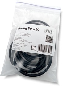 Фото 1/5 O-ring 50х3.0-к10 кольцо уплотнительное, , комплект-10 шт. цвет черный, внутр. G1 1/2"