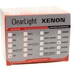 LCL 00H 750-0LL, Лампа ксеноновая H7 5000K (2шт.) CLEARLIGHT