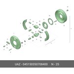 045150350708400, КОЛПАК КОРПУСА РАЗЖИМНОГО МЕХАНИЗМА (ДЛЯ А/М УАЗ ПАТРИОТ КЛА