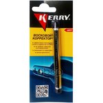 Восковый корректор для всех оттенков черного г KERRY KR-195-1 KERRY KR-195-1