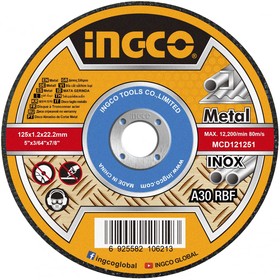 Круг отрезной Metal/Inox (125х1.2х22 мм; Тип 41; A 30; RBF) MCD121251