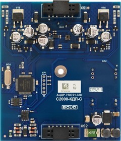 С2000-КДЛ-С Контроллер двухпроводной линии связи